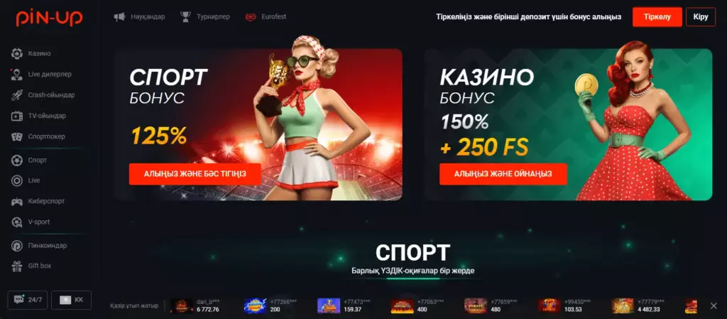 НОВОЕ ДРУГИЕ ИГРЫ ПРОВАЙДЕРА